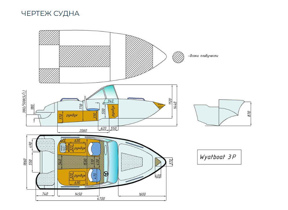 Стеклопластиковый катер Wyatboat-3 (c рундуками) в Миассе