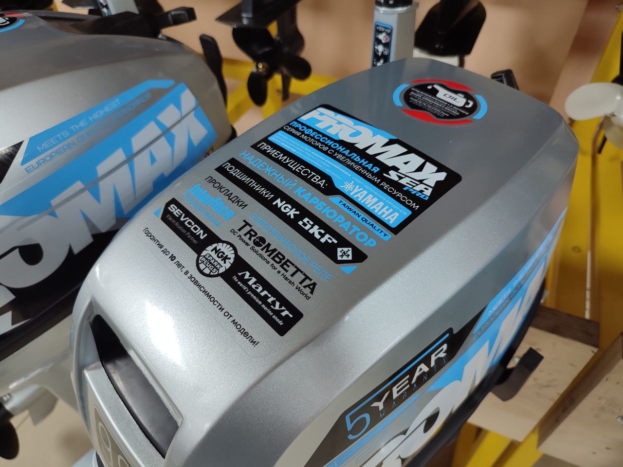 Лодочный мотор PROMAX SP9.9FHS (15) EXTRA в Миассе