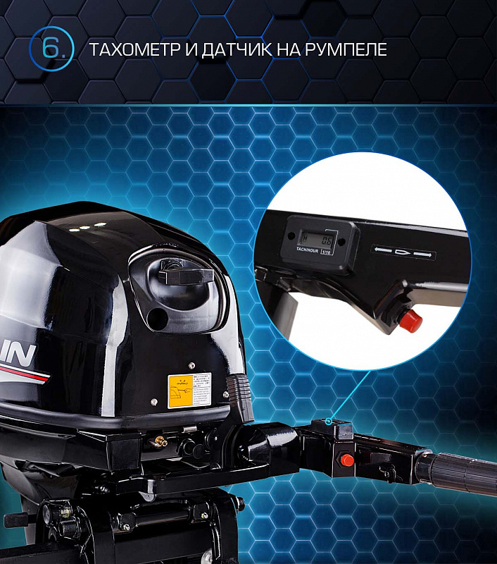 Лодочный мотор MARLIN PROLINE MP 40 AMHL в Миассе