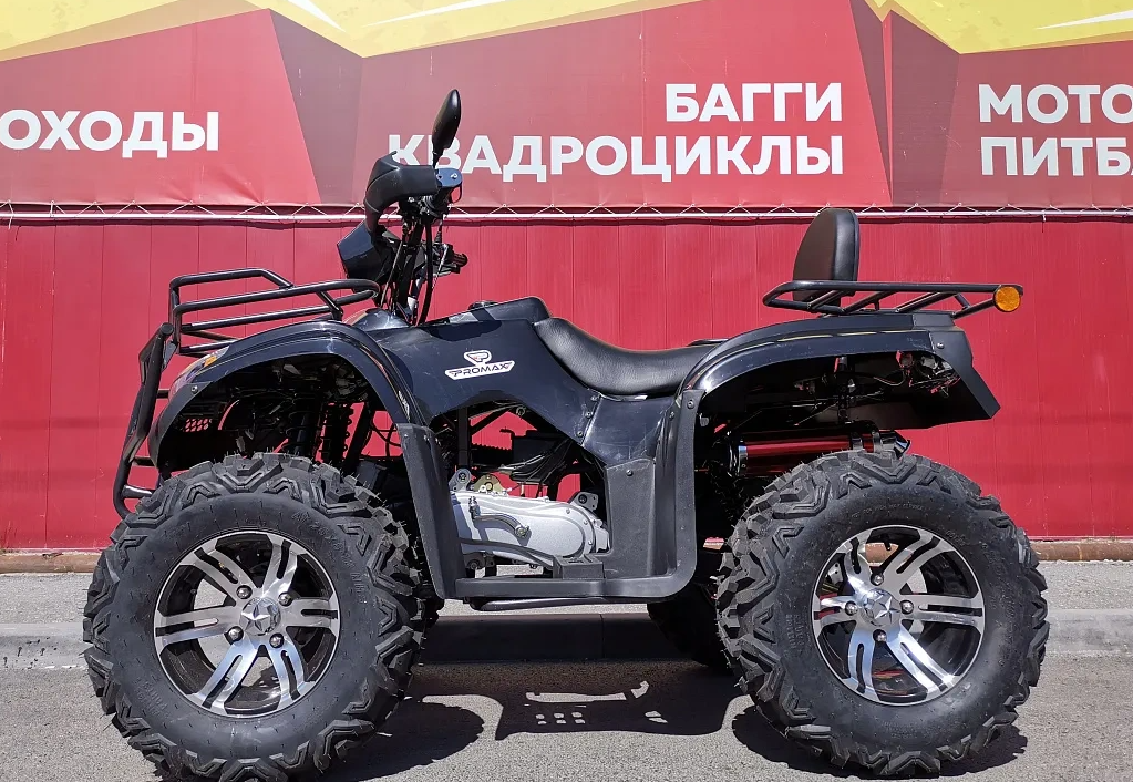 Квадроцикл PROMAX TRX300 CVT в Миассе