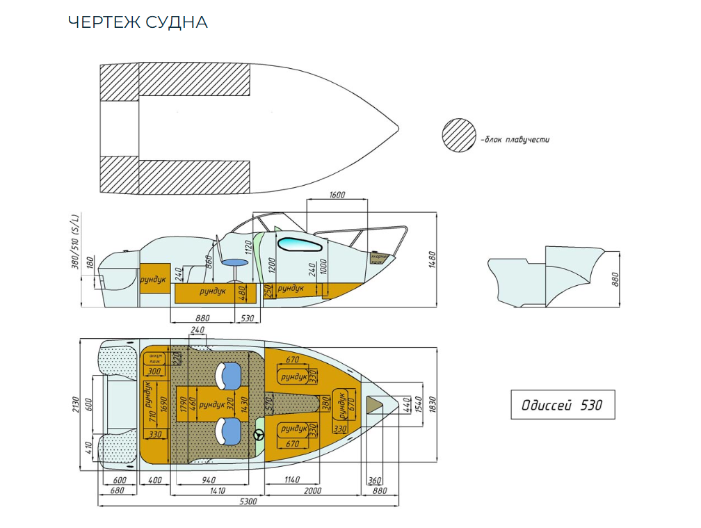 Стеклопластиковый катер Neman-530 с каютой в Миассе