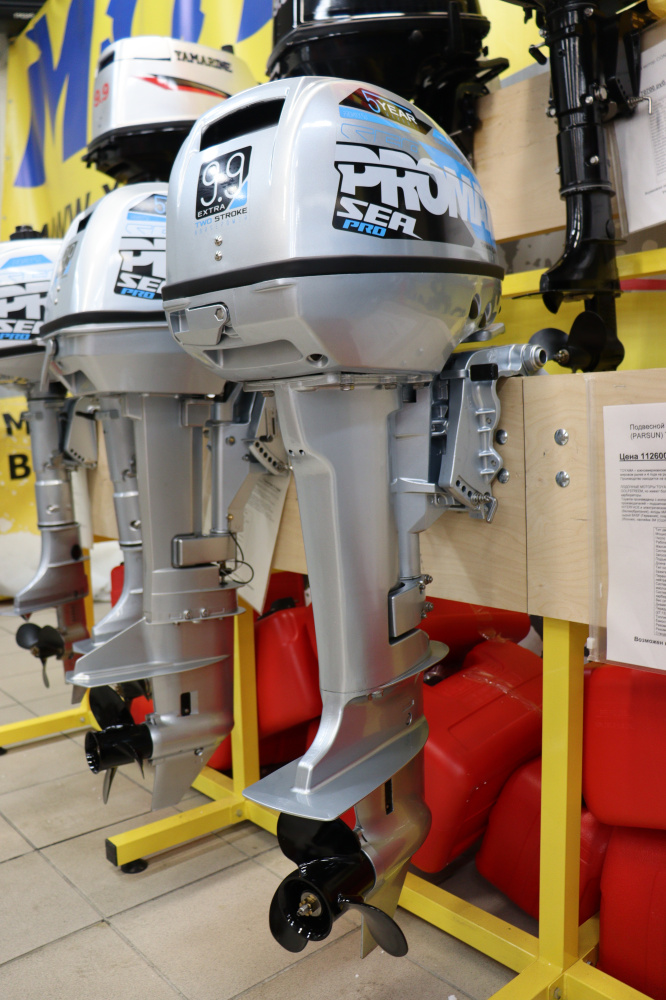 Лодочный мотор PROMAX SP9.9FHS (15) EXTRA в Миассе