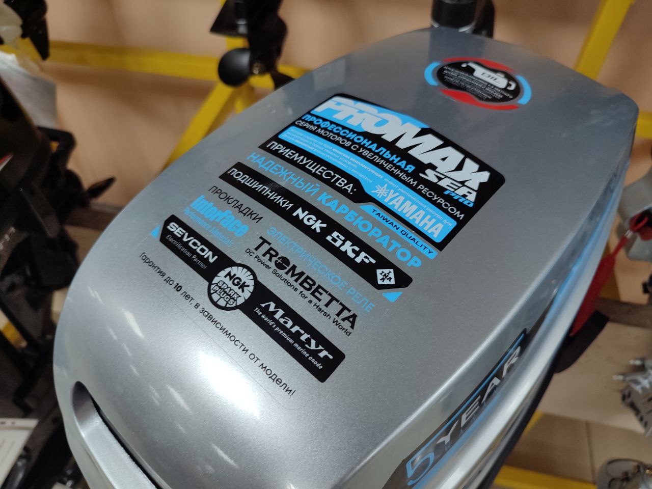 Лодочный мотор PROMAX SP9.9FHS (20) PRO в Миассе