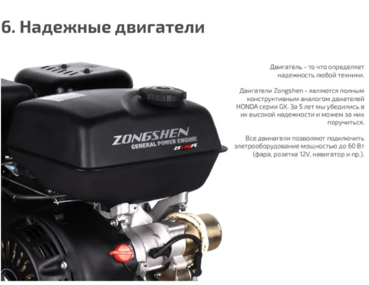 Мотобуксировщик НОРКА 380 MINI 9 л.с. в Миассе