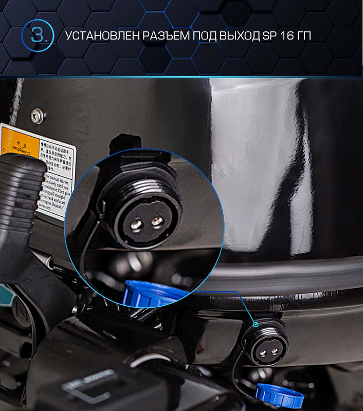 Лодочный мотор MARLIN PROLINE MP 40 AERTL в Миассе