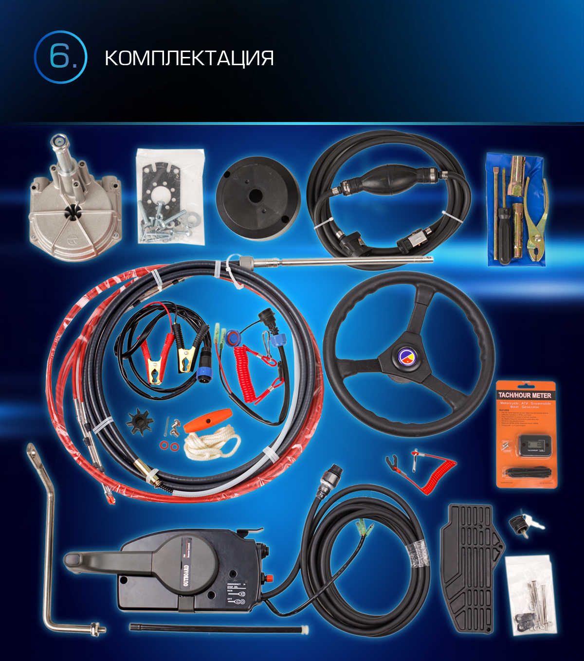 Лодочный мотор MARLIN PROLINE MP 9.9 (20) AWRS FORCE в Миассе