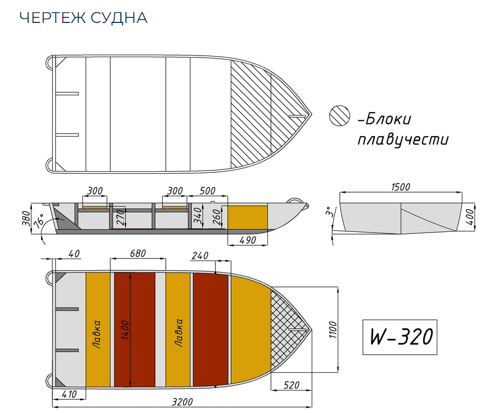 Алюминиевая Wyatboat-320 в Миассе