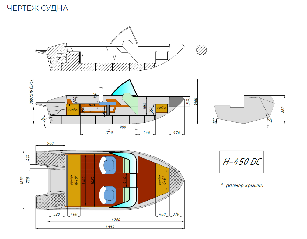 Алюминиевый катер Неман-450 DC в Миассе