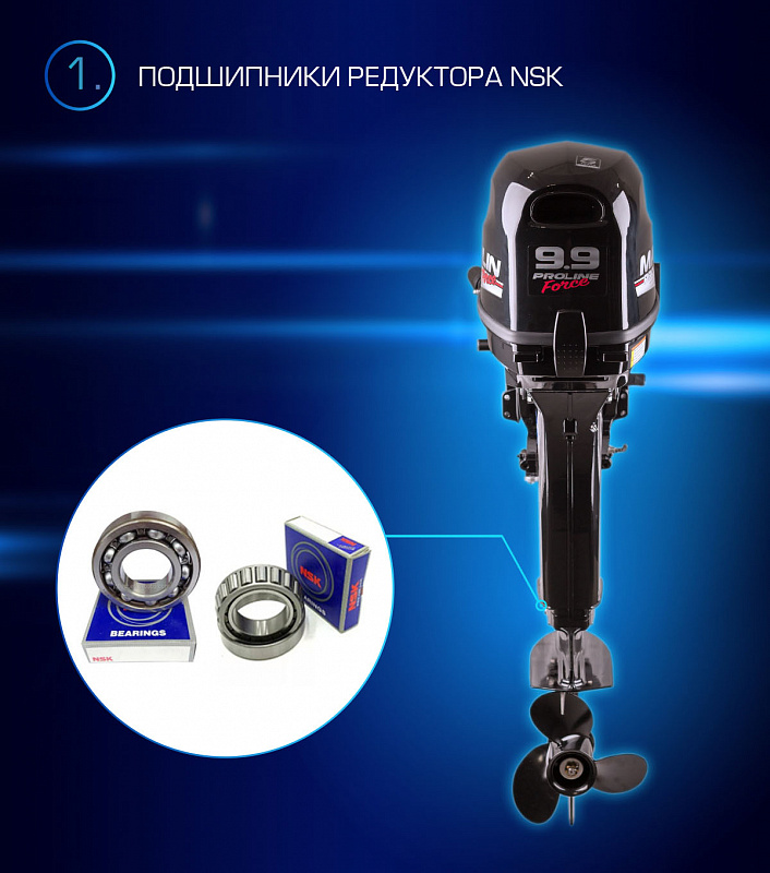 Лодочный мотор MARLIN PROLINE MP 9.9 (20) AWRL FORCE в Миассе