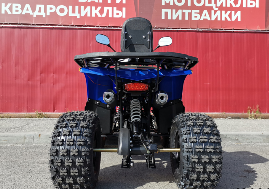 Квадроцикл PROMAX WILD 2.0 190 LUX в Миассе