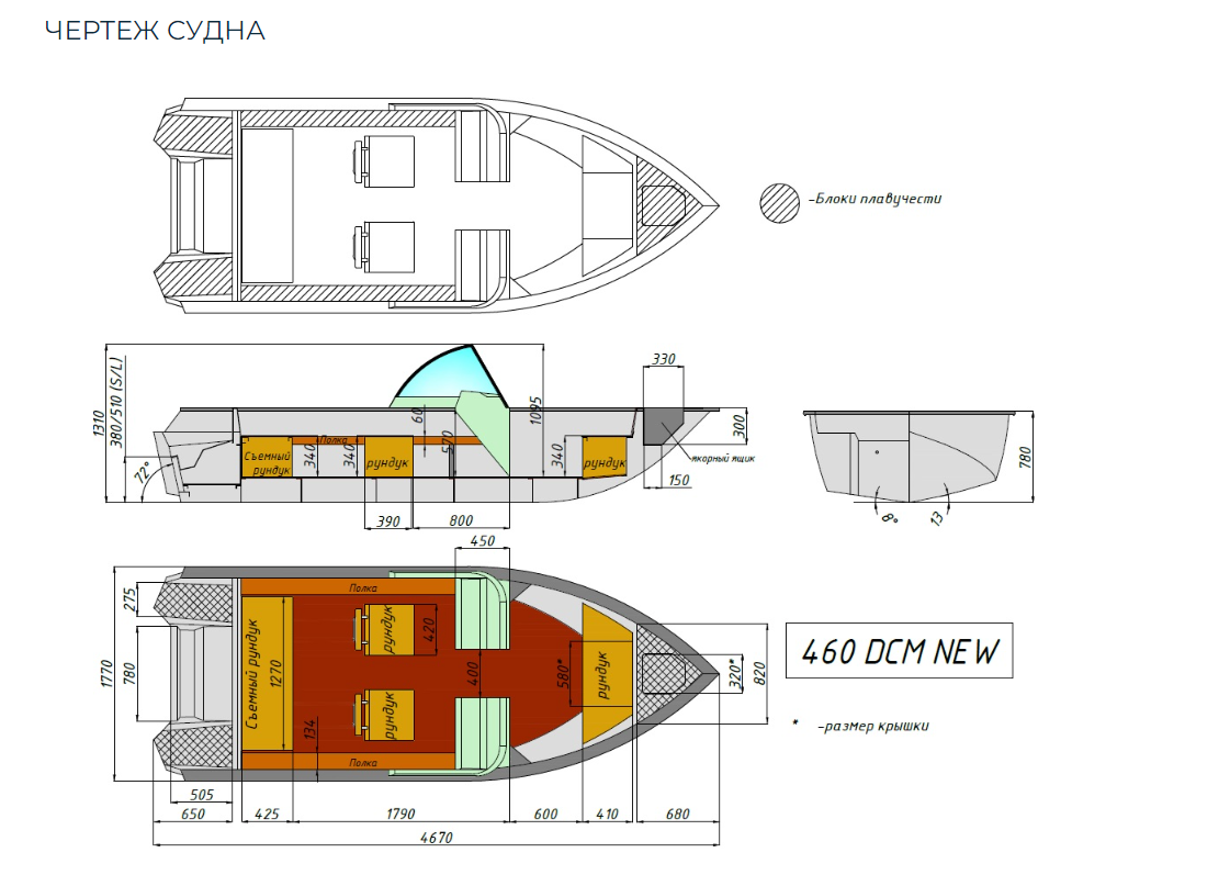 Алюминиевый катер Wyatboat-460 DCM NEW в Миассе