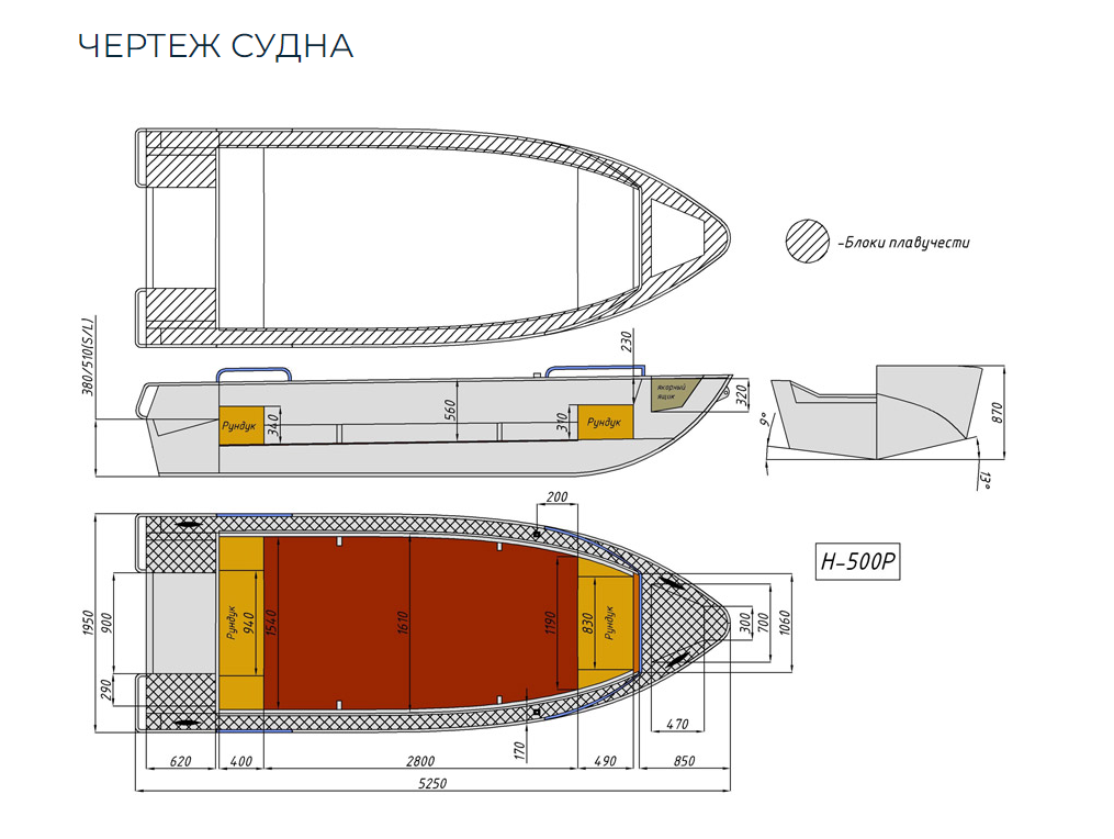 Алюминиевая лодка Неман-500 P в Миассе