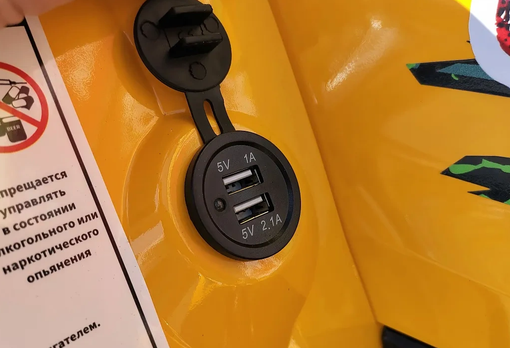 Квадроцикл PROMAX STORM 280 LUX в Миассе