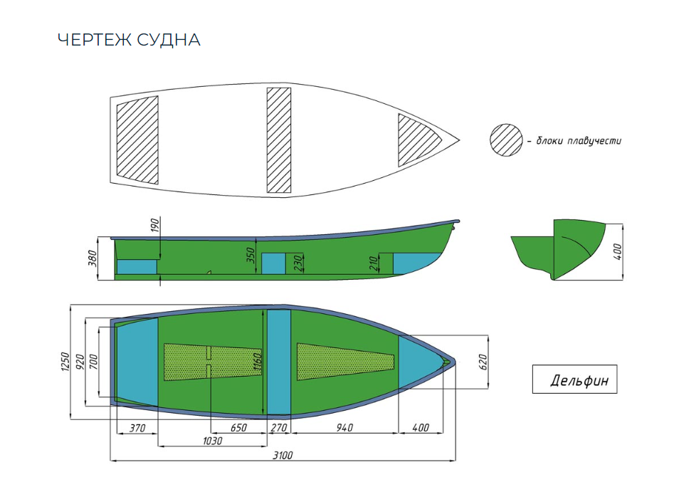 Стеклопластиковая лодка Дельфин в Миассе