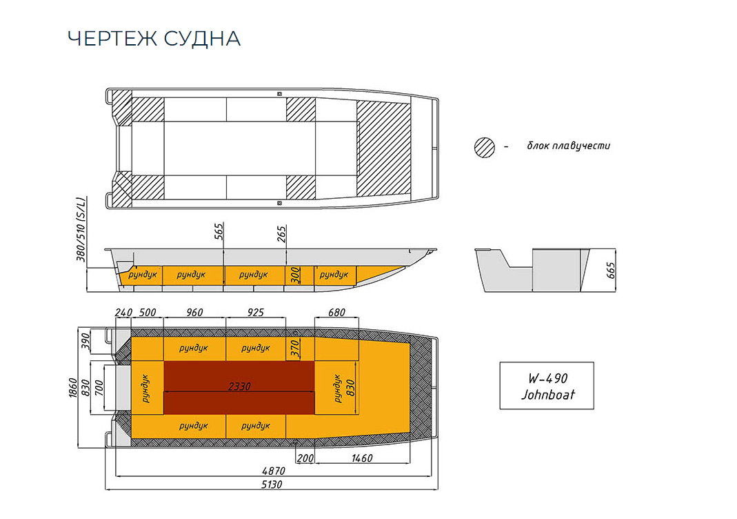 Алюминиевая лодка Wyatboat-490 Jonboat в Миассе