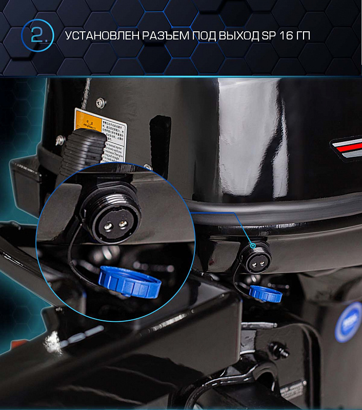 Лодочный мотор MARLIN PROLINE MP 40 AMH в Миассе