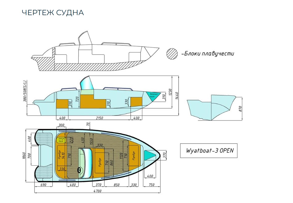 Стеклопластиковый катер Wyatboat-3 Open в Миассе