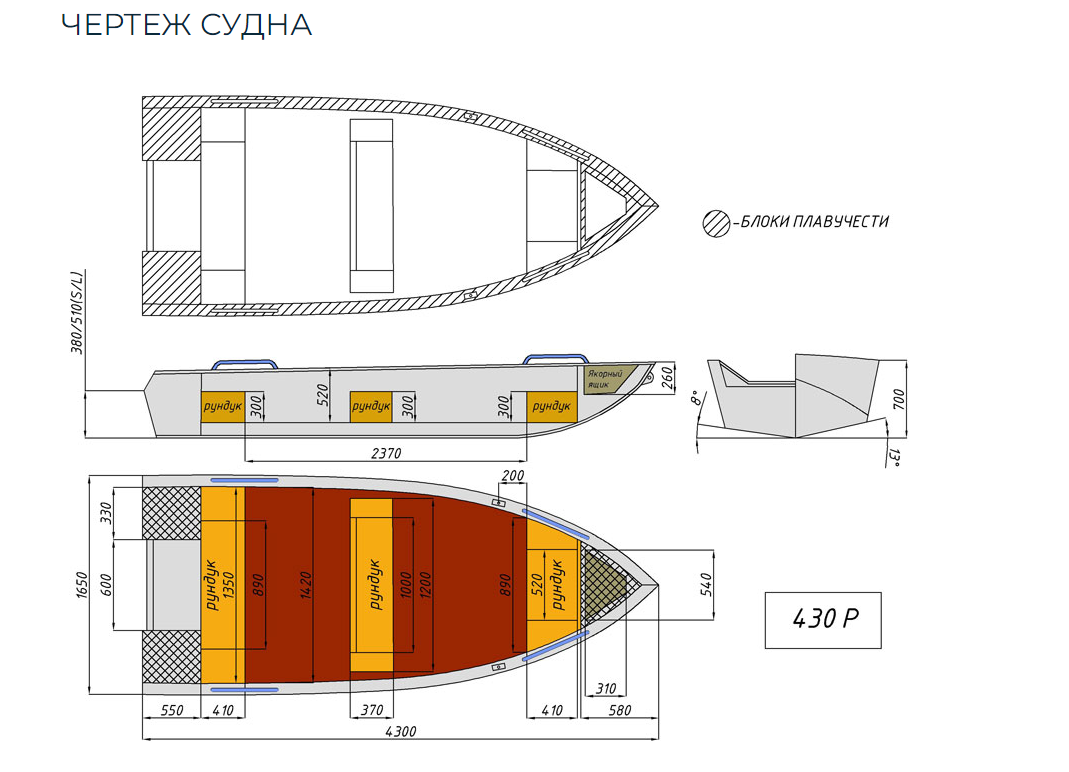 Алюминиевая лодка  Wyatboat-430 Р в Миассе