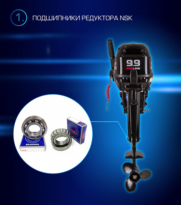 Лодочный мотор MARLIN PROLINE MP 9.9(15) AMHL в Миассе