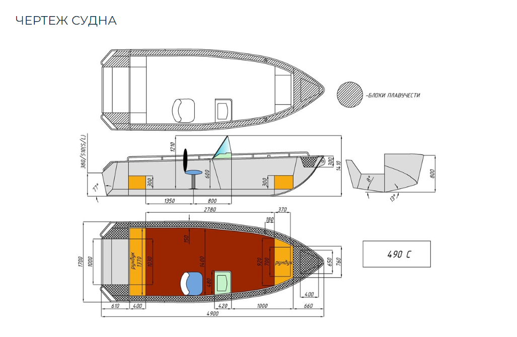Алюминиевый катер Wyatboat-490 C в Миассе