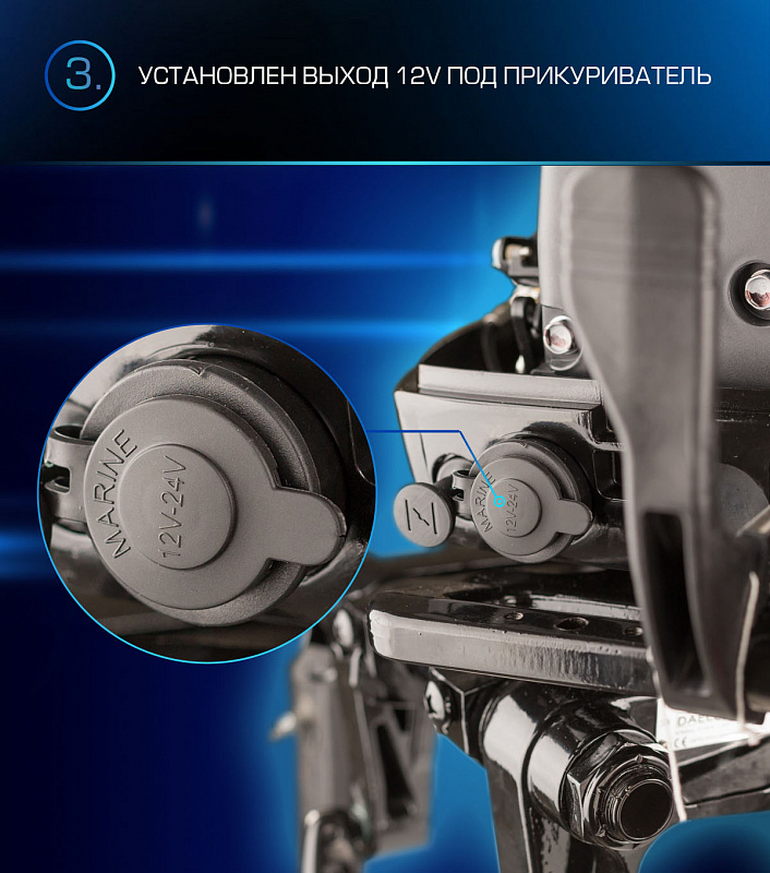 Лодочный мотор MARLIN PROLINE MP 9.9(15) AMHL в Миассе