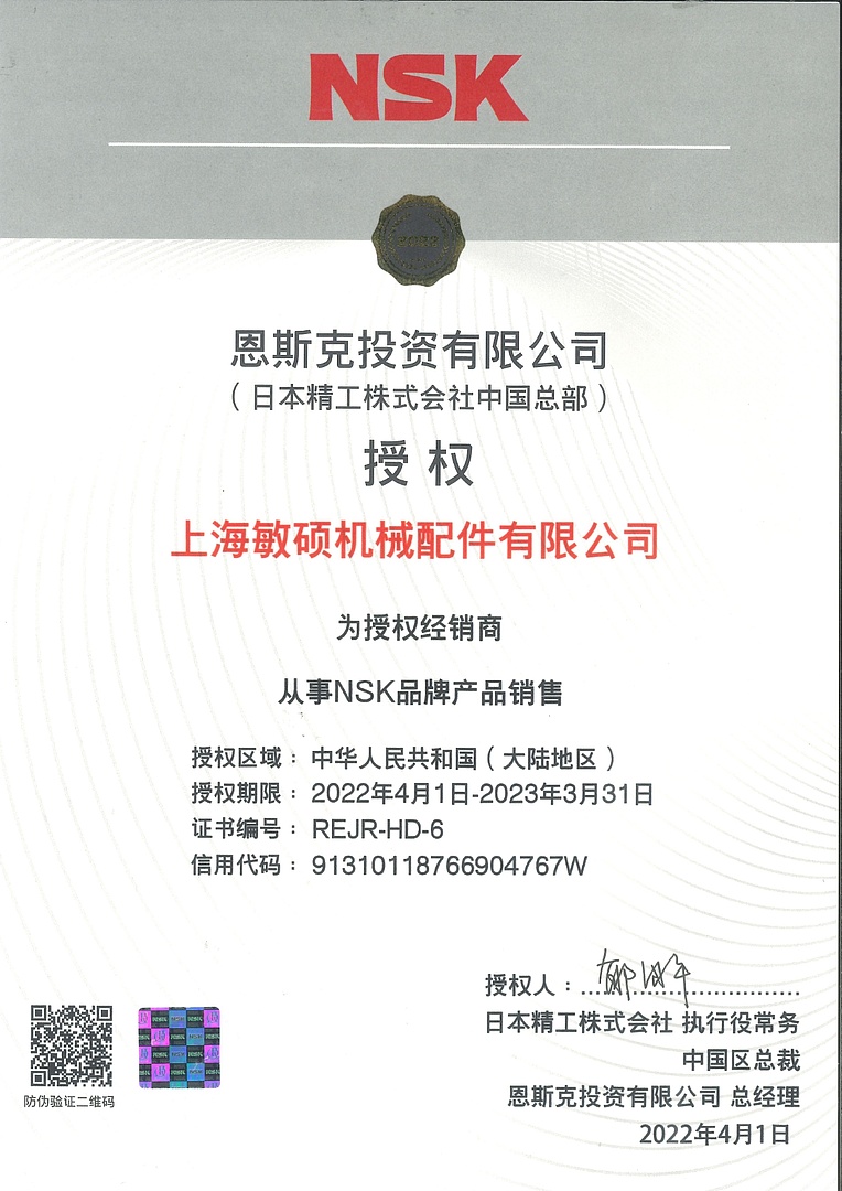 Лодочный мотор MARLIN PROLINE MP 50 AERTL в Миассе