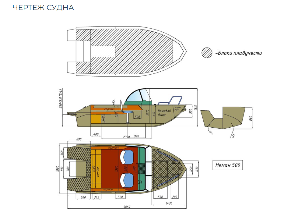 Алюминиевый катер Неман 500 в Миассе