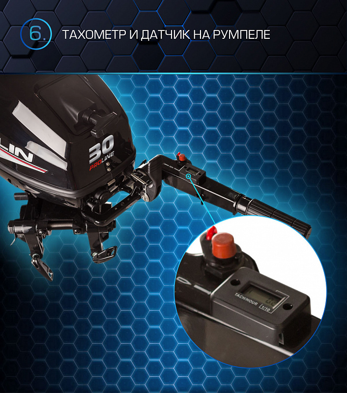 Лодочный мотор MARLIN PROLINE MP 30 AWRS в Миассе