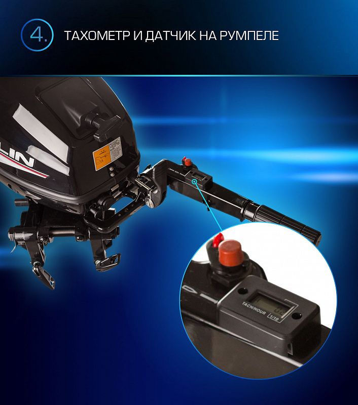 Лодочный мотор MARLIN PROLINE MP 9.9(15) AMHL в Миассе