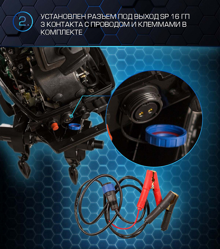 Лодочный мотор MARLIN PROLINE MP 40 AMHS в Миассе