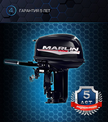 Лодочный мотор MARLIN PROLINE MP 30 AMH в Миассе