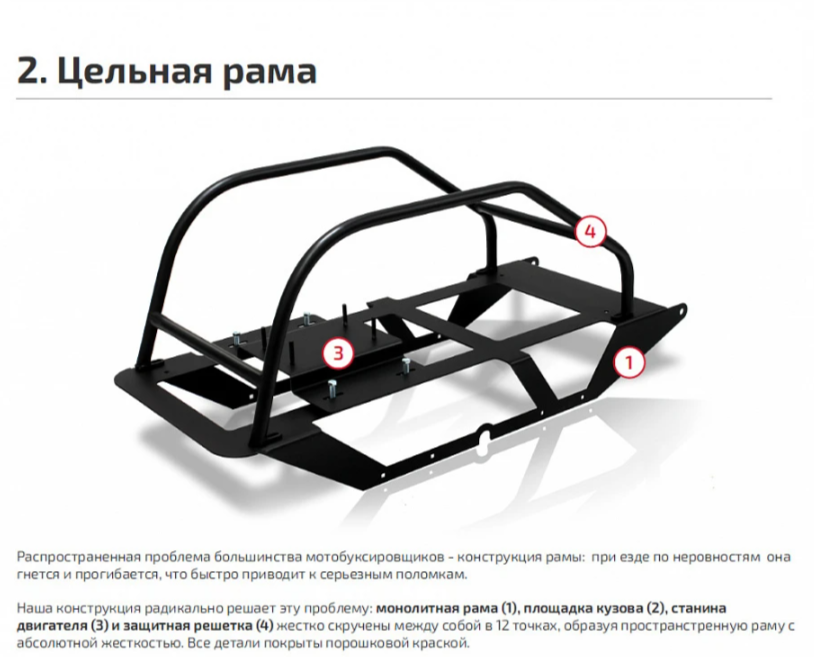 Мотобуксировщик НОРКА 380 MINI 9 л.с. в Миассе