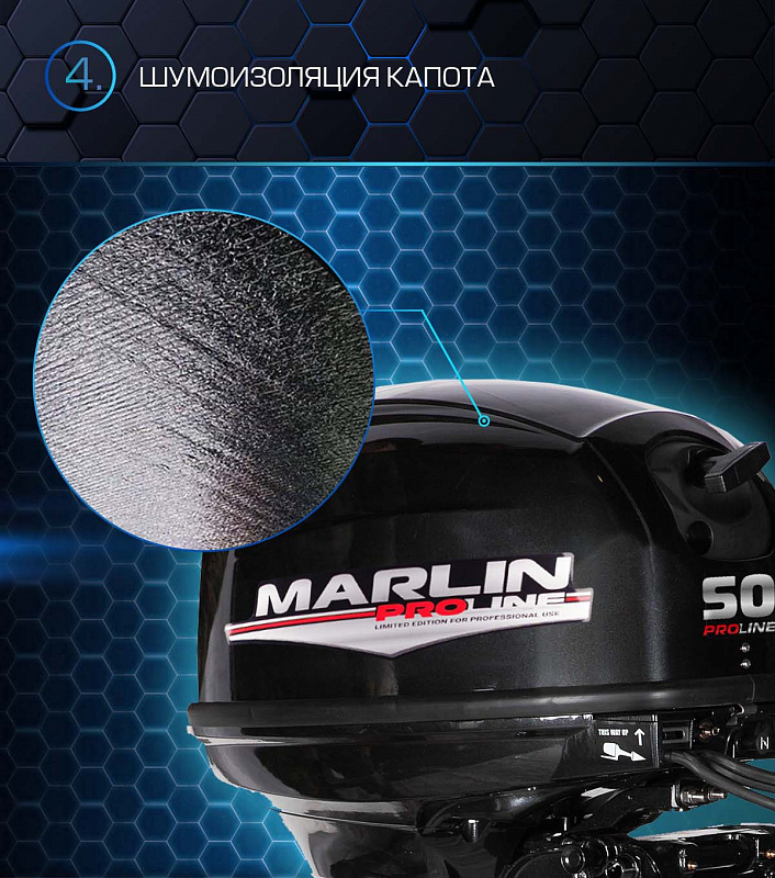 Лодочный мотор MARLIN PROLINE MP 50 AWRL в Миассе