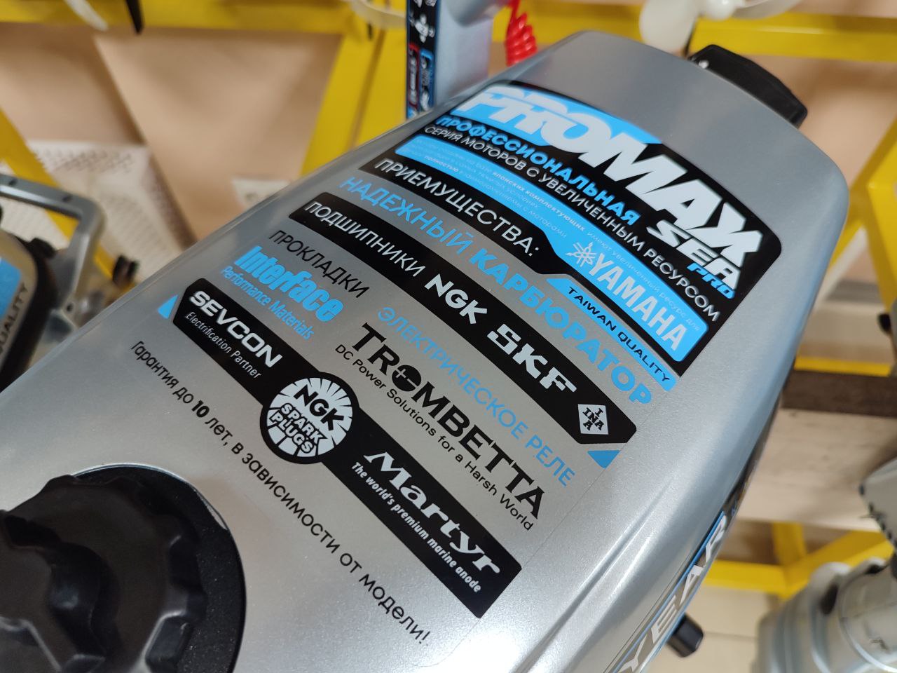 Лодочный мотор PROMAX SP6.2FHS (внешний бак 12 л) в Миассе