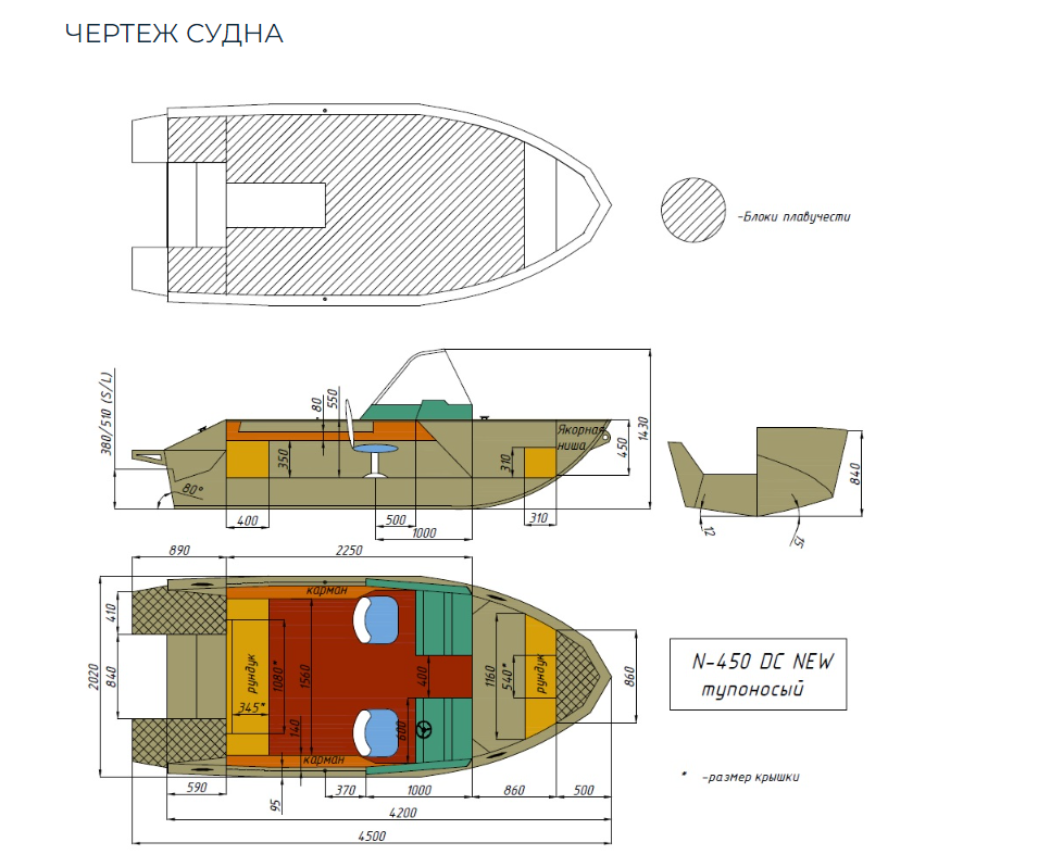 Алюминиевый катер Неман-450 DC NEW без покраски в Миассе