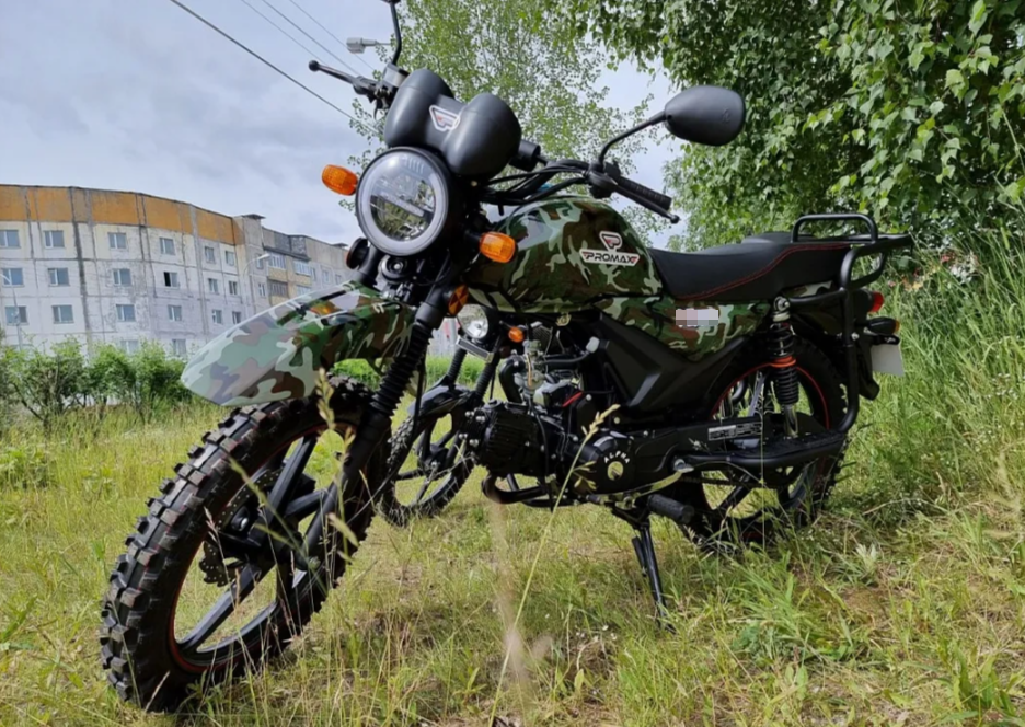 МОПЕД PROMAX ALPHA OFFROAD 130 (49) LUX (LED) в Миассе