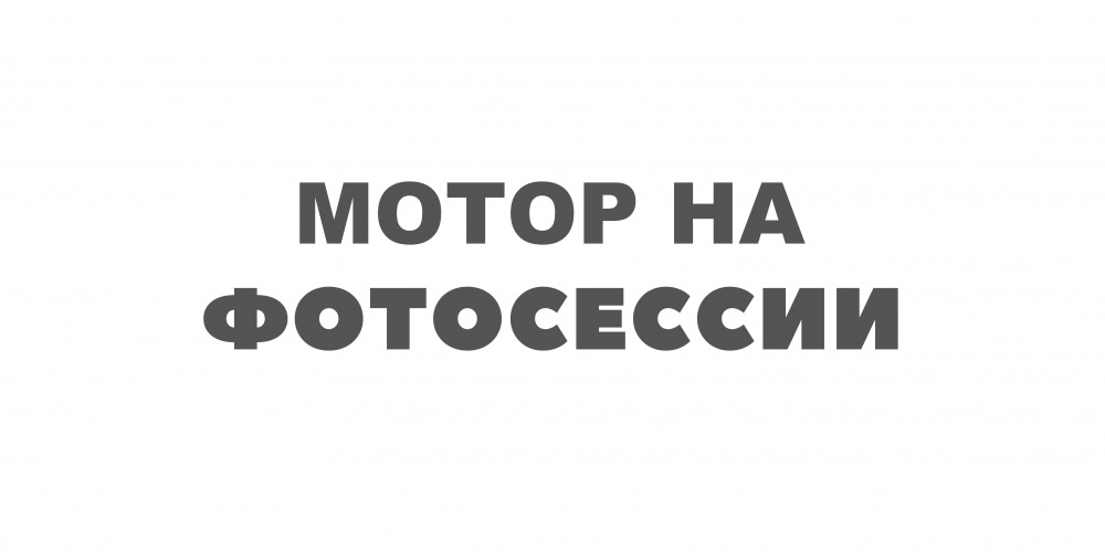 ЭЛЕКТРОМОТОР CONDOR NK-180S (2,2 Л.С.) в Миассе