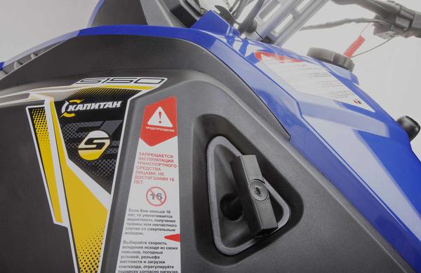 Снегоход STELS Капитан-150 2023 в Миассе