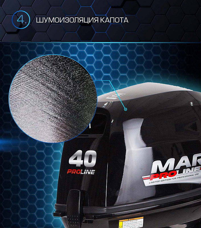 Лодочный мотор MARLIN PROLINE MP 40 AERTL в Миассе