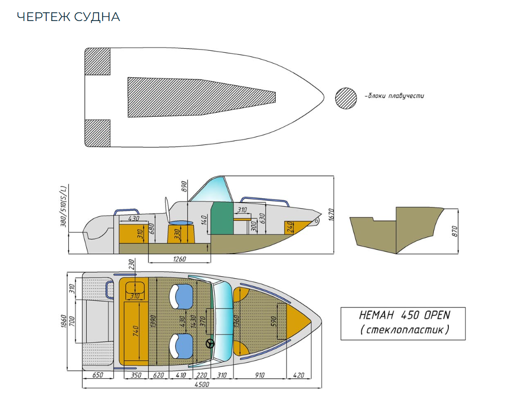 Стеклопластиковый катер Neman-450 Open в Миассе