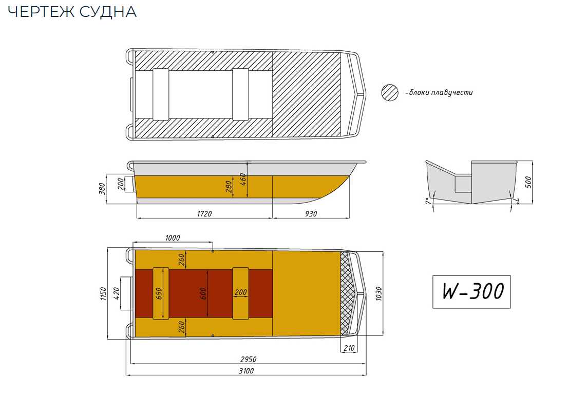 Алюминиевая лодка Wyatboat-300 в Миассе