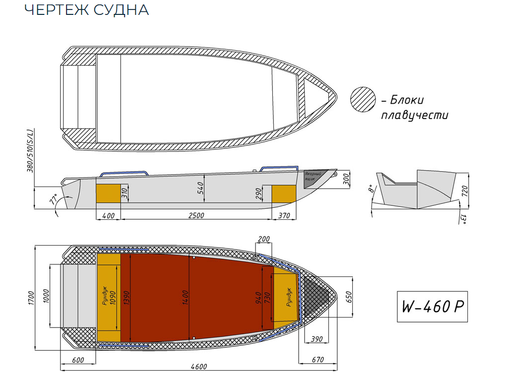 Алюминиевая лодка Wyatboat-460 P в Миассе