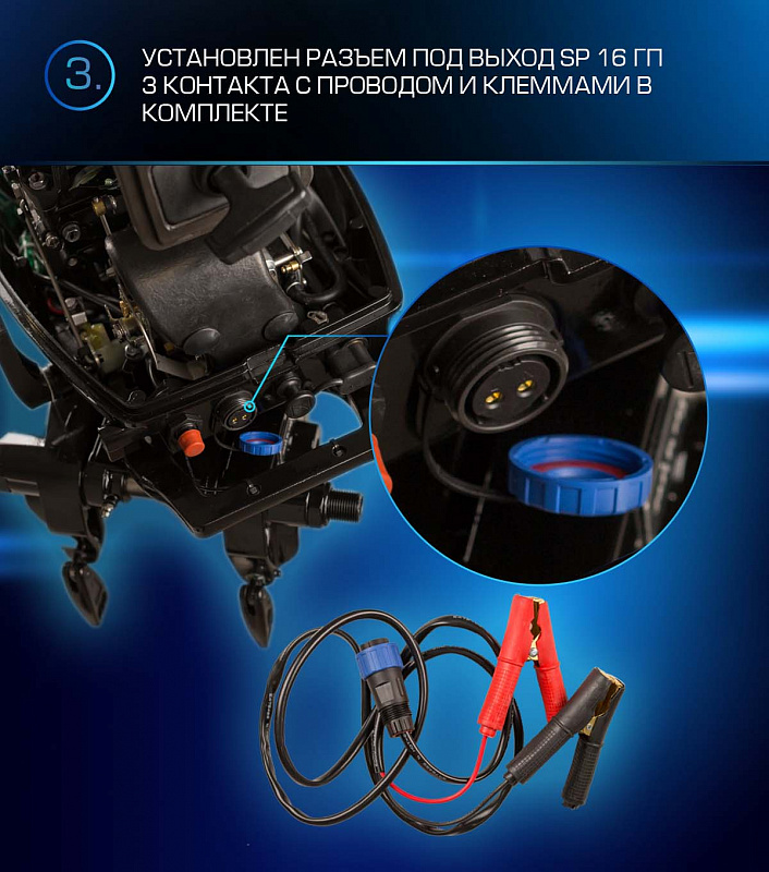 Лодочный мотор MARLIN PROLINE MP 9.9 (20) AWRL FORCE в Миассе