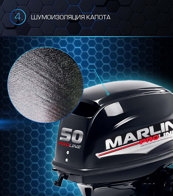 Лодочный мотор MARLIN PROLINE MP 50 AMHL в Миассе