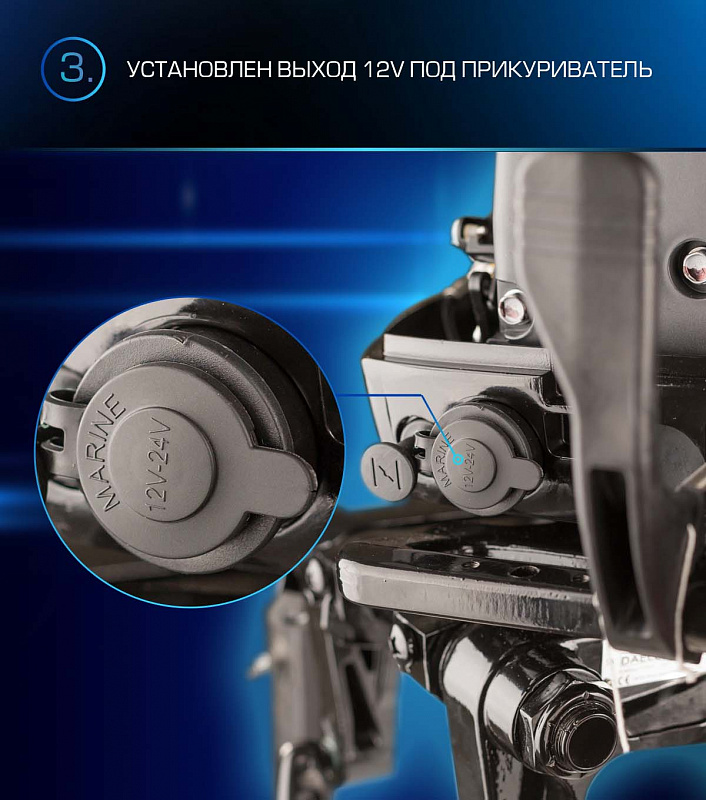 Лодочный мотор MARLIN PROLINE MP 9.9(15) AWRL в Миассе