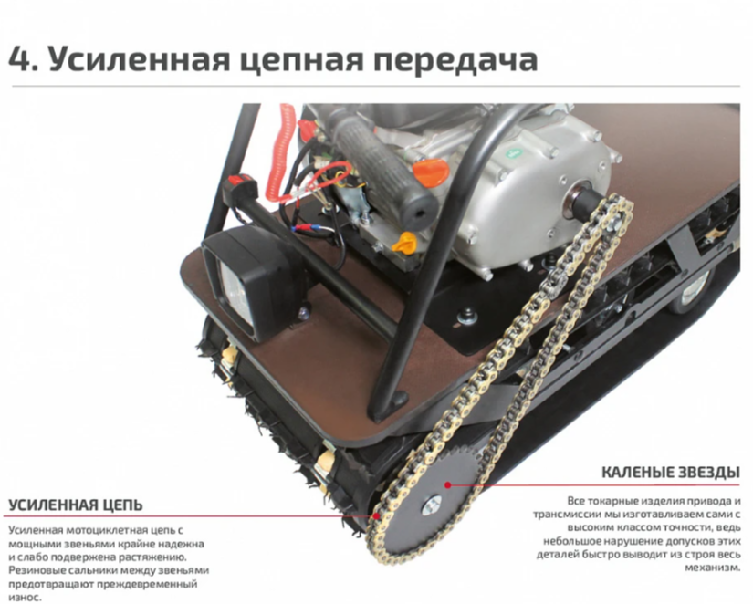 Мотобуксировщик НОРКА 380 MINI 9 л.с. в Миассе