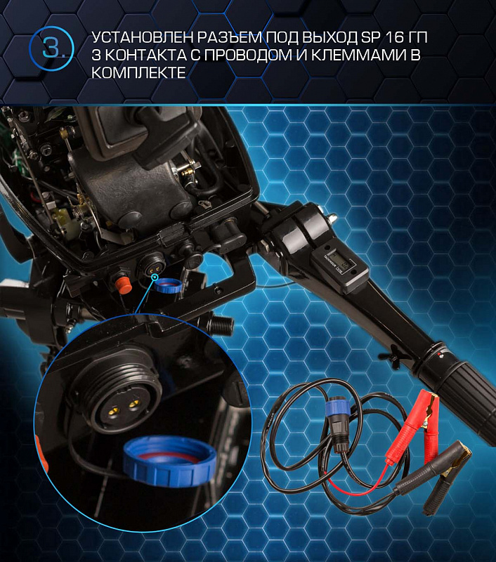 Лодочный мотор MARLIN PROLINE MP 50 AMHL в Миассе