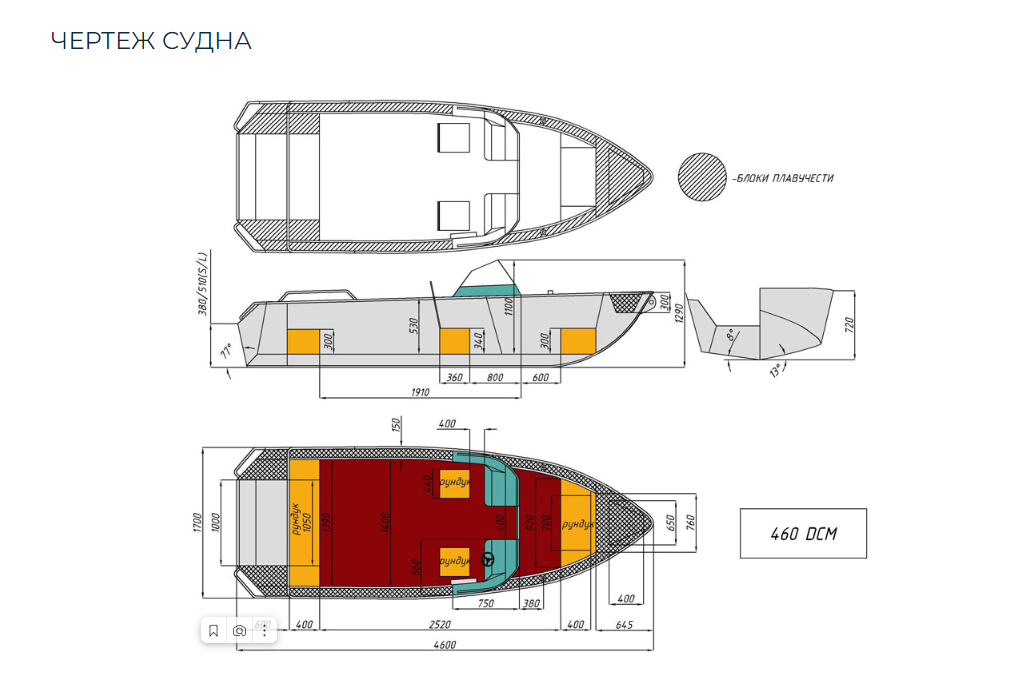 Алюминиевый катер Wyatboat-460 DCM в Миассе