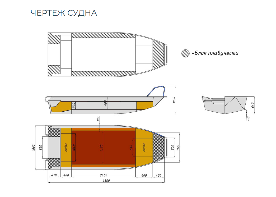 Алюминиевая лодка  Wyatboat-430 Master в Миассе