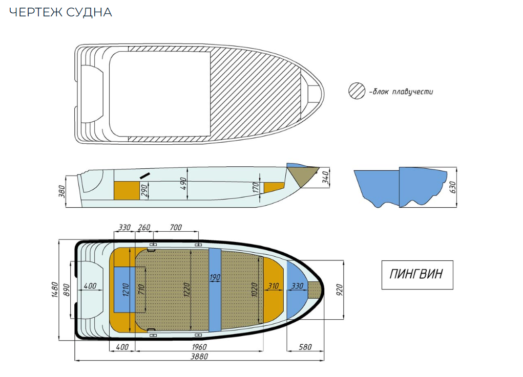 Стеклопластиковая лодка Пингвин (тримаран) в Миассе